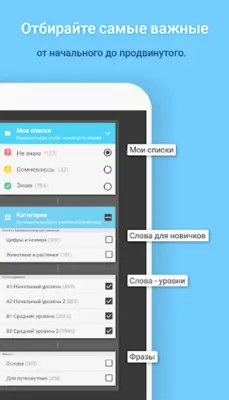 WordBit Иврит android App screenshot 0